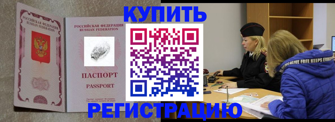 пропишу в квартире в Вязьме